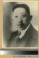 藏品(廖仲愷像。)的圖片